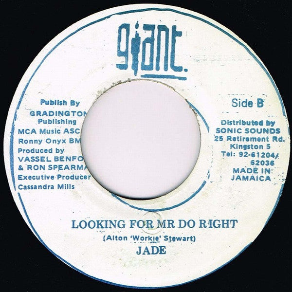 Jade (3) : Don't Walk Away (7", Single)
