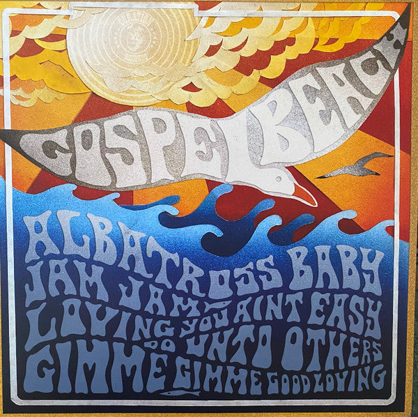 GospelbeacH : Jam Jam EP (12", EP)