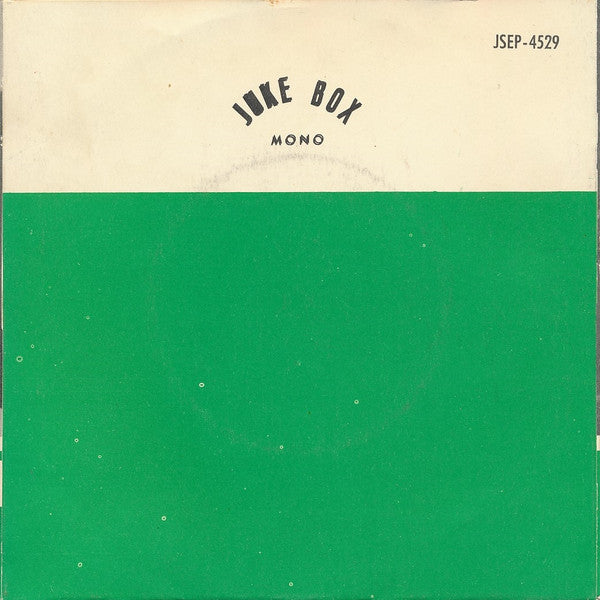 Various : Habit Of Loving You (7", EP, Comp)