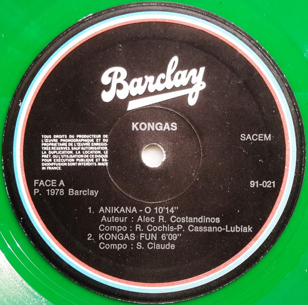 Kongas : Anikana-O (LP, Album, Gre)