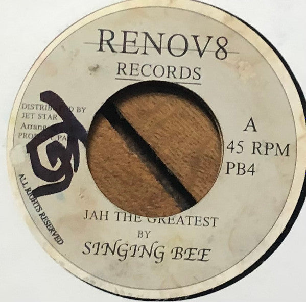 Singing B : Jah The Greatest (7")