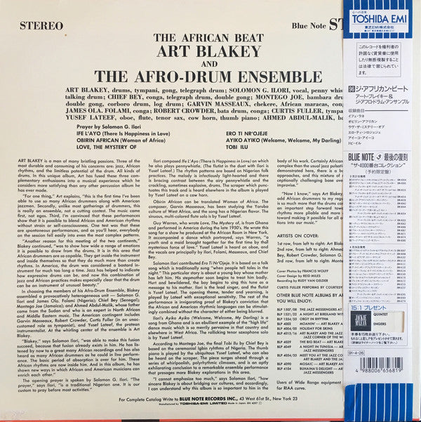 Art Blakey & The Afro-Drum Ensemble : The African Beat (LP, Album, RE)