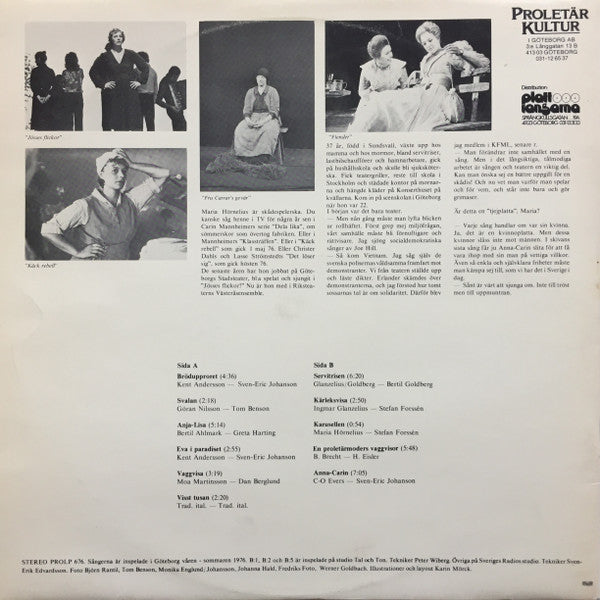 Maria Hörnelius : Det Finns Inget Mörker (LP, Gat)