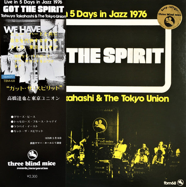 Tatsuya Takahashi & Tokyo Union : Got The Spirit (LP, Album)