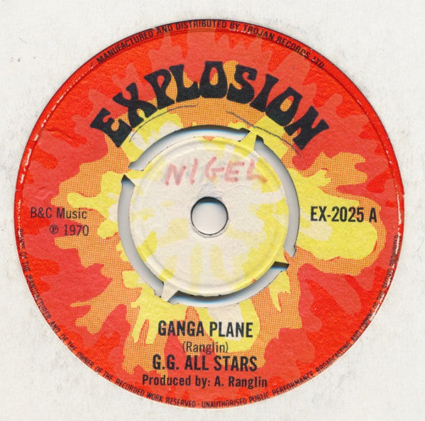 G.G. AllStars : Ganga Plane  (7", Single)