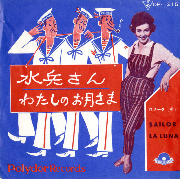 Lolita (3) With Orchester Werner Scharfenberger : Sailor (Your Home Is The Sea) (7", Single)