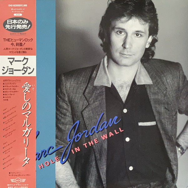 Marc Jordan : A Hole In The Wall (LP, Album)