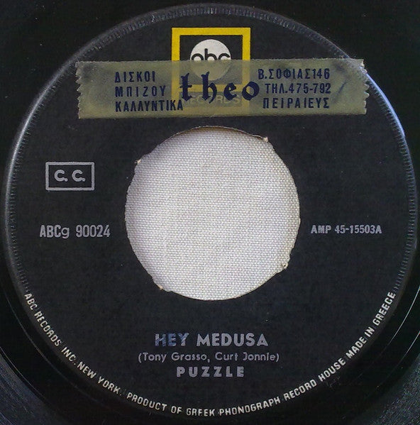 Puzzle (17) : Hey Medusa (7", Single)