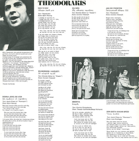 Lena Granhagen : Lena Granhagen Sjunger Theodorakis & Biermann (LP, Album, Sin)