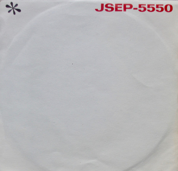 Various : Donna Donna (7", EP)