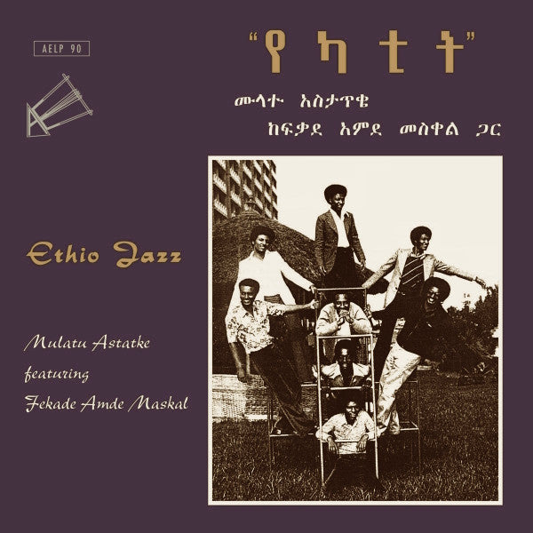 Mulatu Astatke Featuring Fekade Amde Maskal - Ethio Jazz (Vinyl LP)