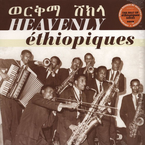 Heavenly Ethiopiques - Best Of Ethiopiques Series (Vinyl 2xLP)