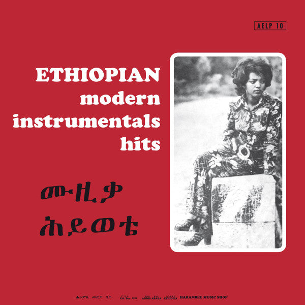 Ethiopian Modern Instrumentals Hits (Vinyl LP)